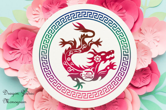 Dragon Zodiac Monogram: Elevating Your Designs with Precision and Style